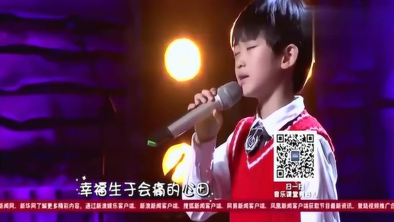 丶太感动了8岁小男孩周安信一首天之大唱哭亿万妈妈