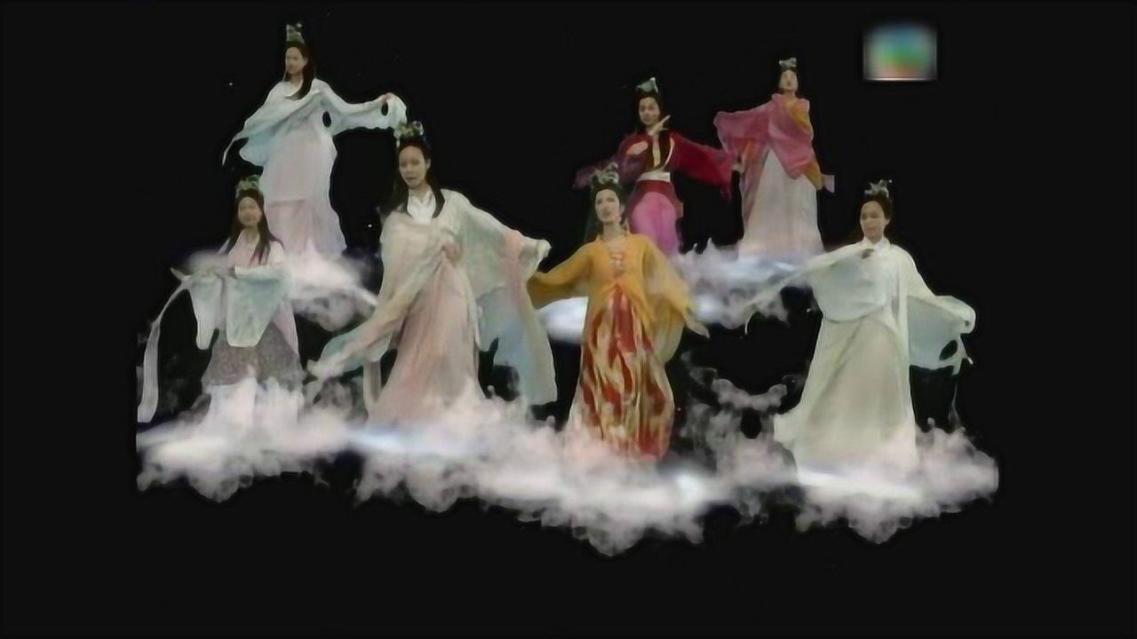 七仙女腾云驾雾,从天而降!_腾讯视频