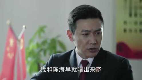 《人民的名义》李达康慷慨陈词 - 腾讯视频