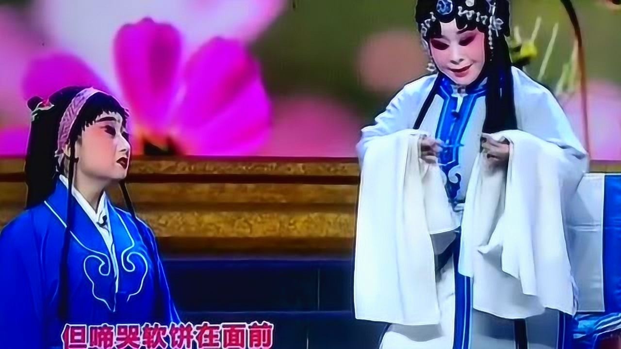 秦腔李淑芳《三娘教子》嗓音美的好似莺声燕语