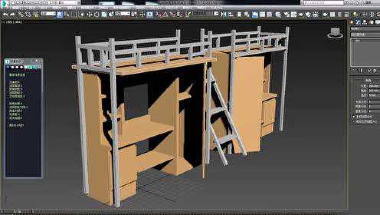 计算机辅助设计-3ds max 作业一 基本体建模_腾讯视频