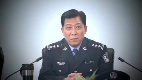 经典警匪片《警界英豪》精彩片段13.1