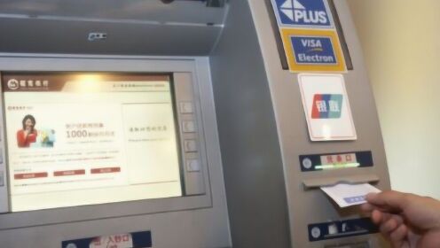ATM机打印的小票不要再扔了 这些作用很多人不知道