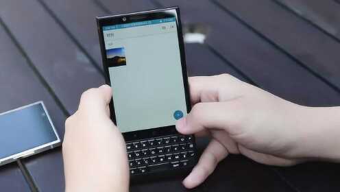 黑莓 BlackBerry Key2 最新上手评测