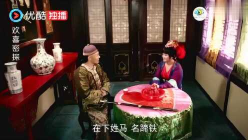 春花一回头，吓死一头牛，没想到怡红院还有这种极品，老郭吓懵了 - 腾讯视频