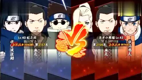 火影忍者手游积分赛实战解说 - 腾讯视频
