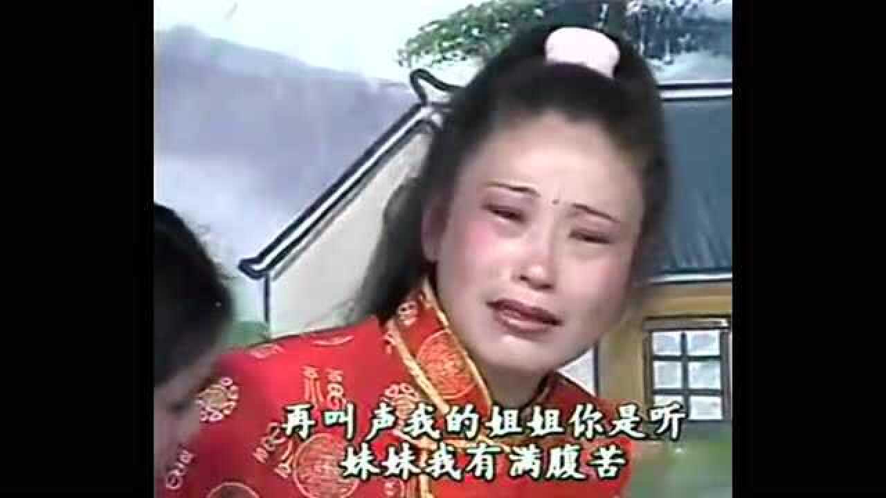 民间小调 女儿哭坟