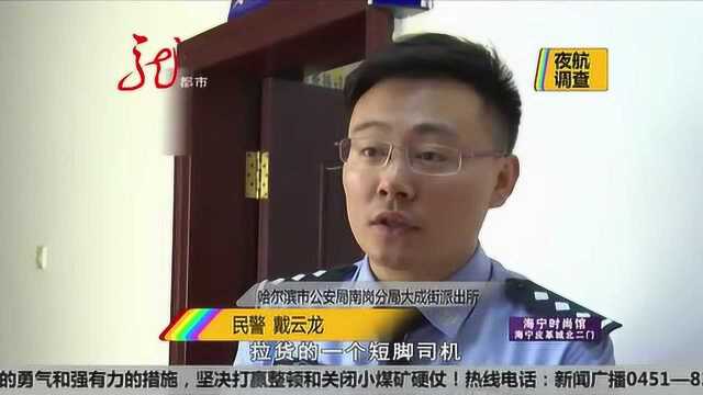 网络平台售卖宠物 却引来不速之客