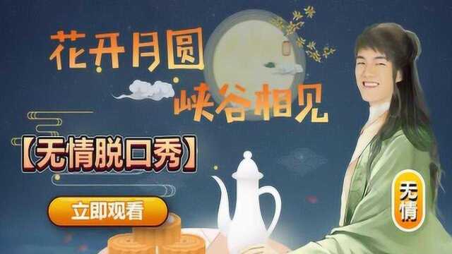 企鹅电竞83101星高端局 被打自闭了