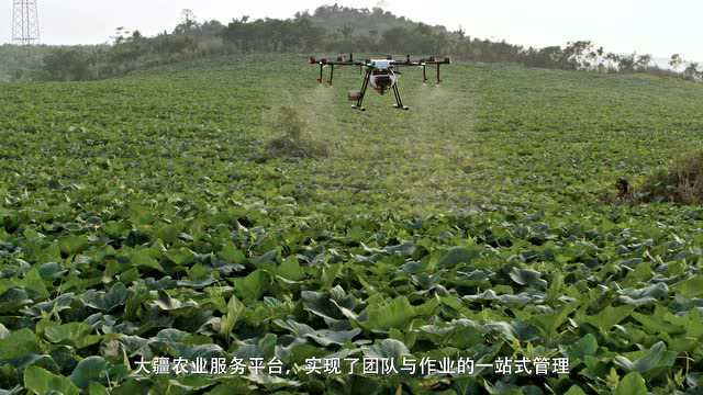 大疆农业品牌介绍视频