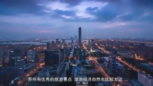 我国江苏实力最强地级市,名气直逼省会,堪称地级市中的第一!