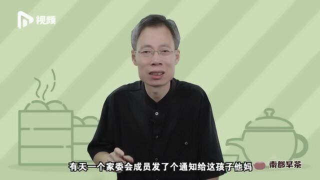 微信群聊吐槽记:家长群里闹哄哄,工作群里不停工!