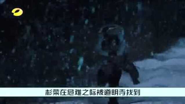 流星花园速看版第16集