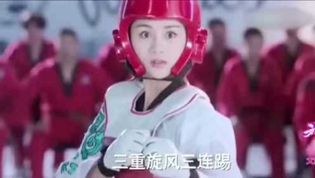旋风少女2:尹秀竟然超越百草的极限踢出了三重旋风三连踢