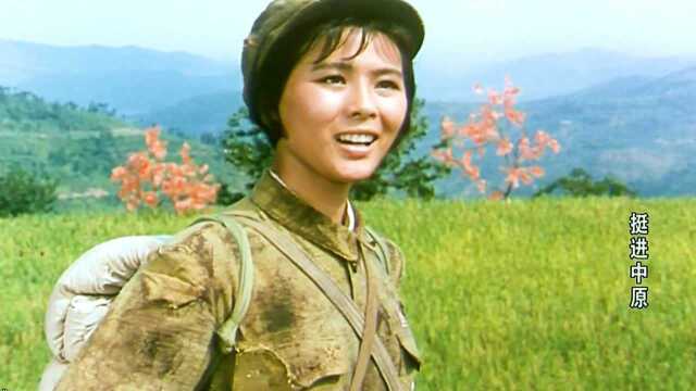 1979老电影《挺进中原》原声插曲《歌唱大别山》演唱:朱逢博