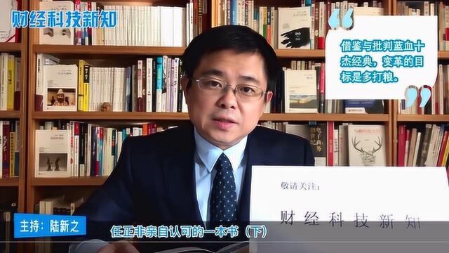 一本书看华为如何越战越勇,这家最强民企值得学习的原来是这些