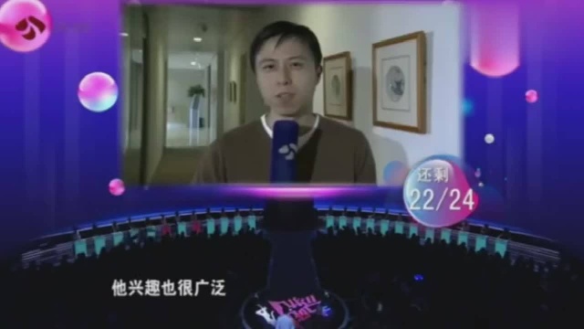 非诚勿扰:李芊墨灭灯后回心转意,牵手优质海归