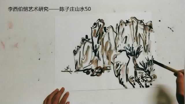 陈子庄山水画研究50,画画要走心丨李西伯恺