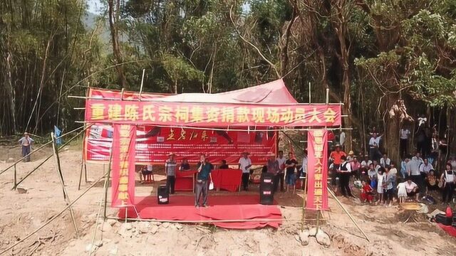 阳春市谭水镇尧垌重建陈氏宗祠