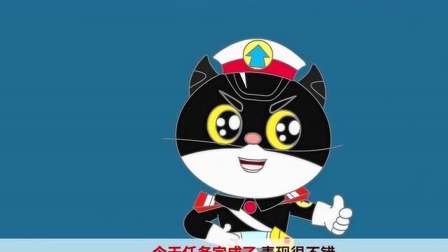 黑猫警长救援队 第6集 紧急!发大水啦