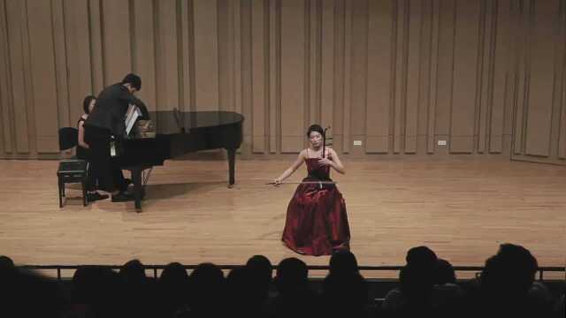 音乐学院学生李睿涵二胡演奏《花腰弦》,真好听!