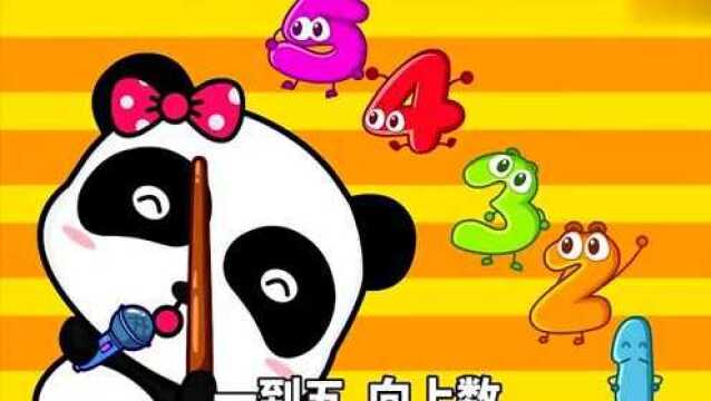 宝宝巴士亲子游戏:数字123