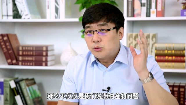 税务局代收社保:不给员工交社保的企业如何处理?