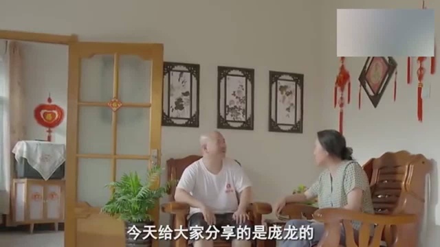 庞龙《你是我的玫瑰花》, 你是我的玫瑰, 你是我的花!