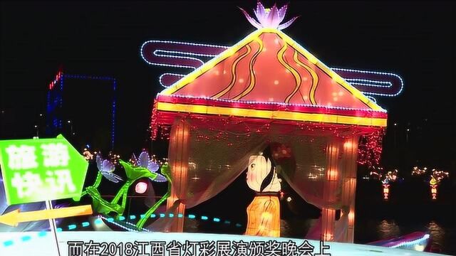 江西省灯彩展演暨石城县第三届灯彩艺术节在石城顺利举行