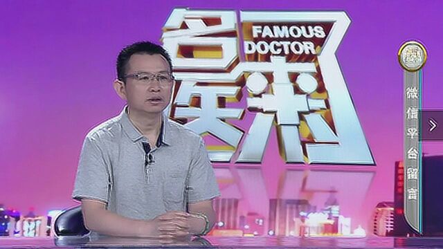 河北中医肝病医院李学主任解答:肝癌饮食需要注意什么?