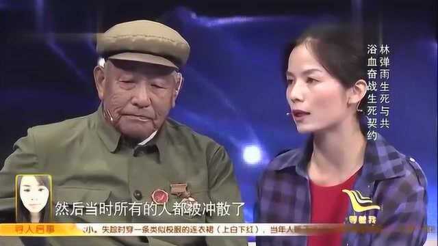 92岁战场老兵寻找战友67年,当年用英语对美国人这样说,太霸气了