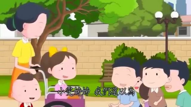 小朋友德育故事动画之快乐的小义工,小学生思想品德教育视频