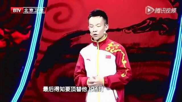 前体操奥运冠军郭伟阳退役告白:我曾是一个超级替补