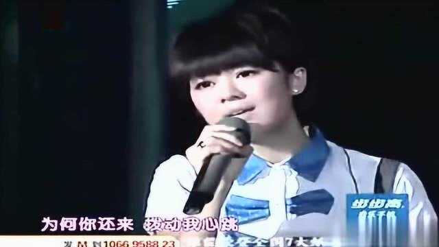 郁可唯深情演唱《心不了情》好听好听