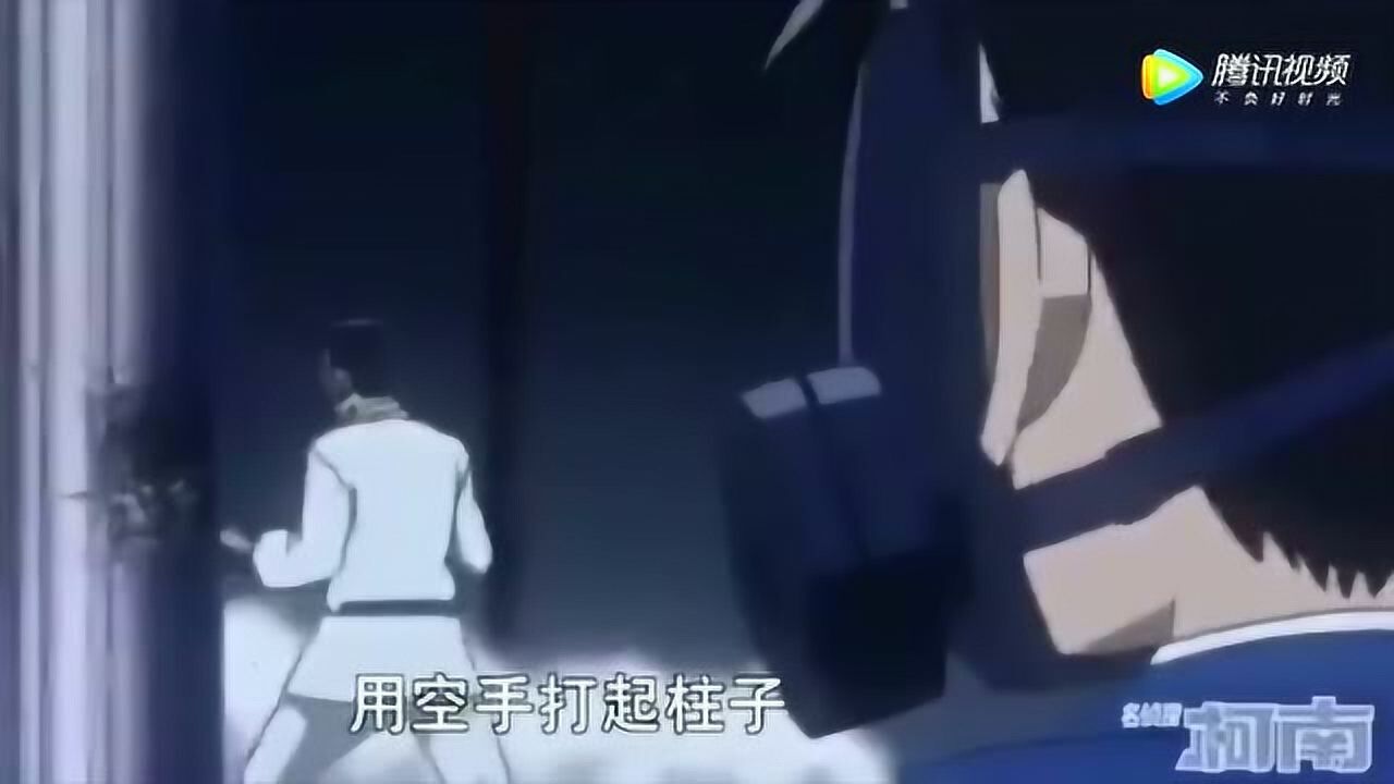 名侦探柯南怪盗基德得意耍帅要走谁知天上都能被捉到