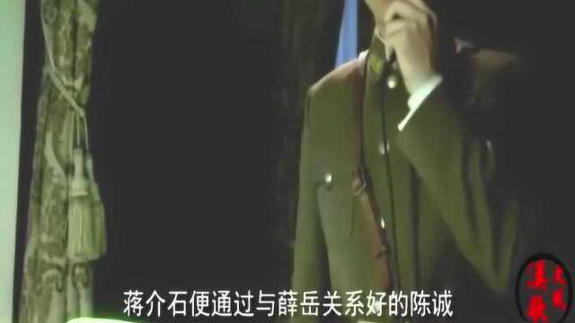 被称为战神的抗日名将薛岳,为何在长征追击红军上,表现这么差