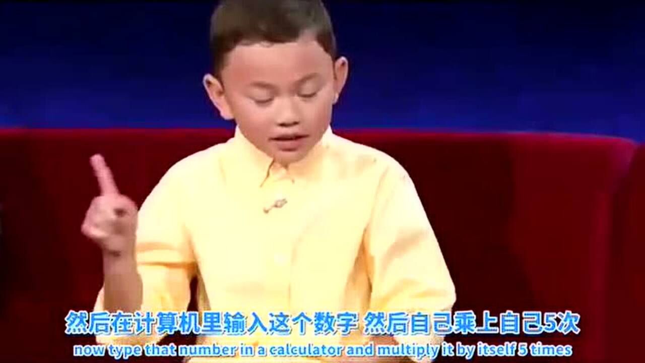 史蒂夫哈维脱口秀亚洲小神童再显神威主持人直接蒙逼