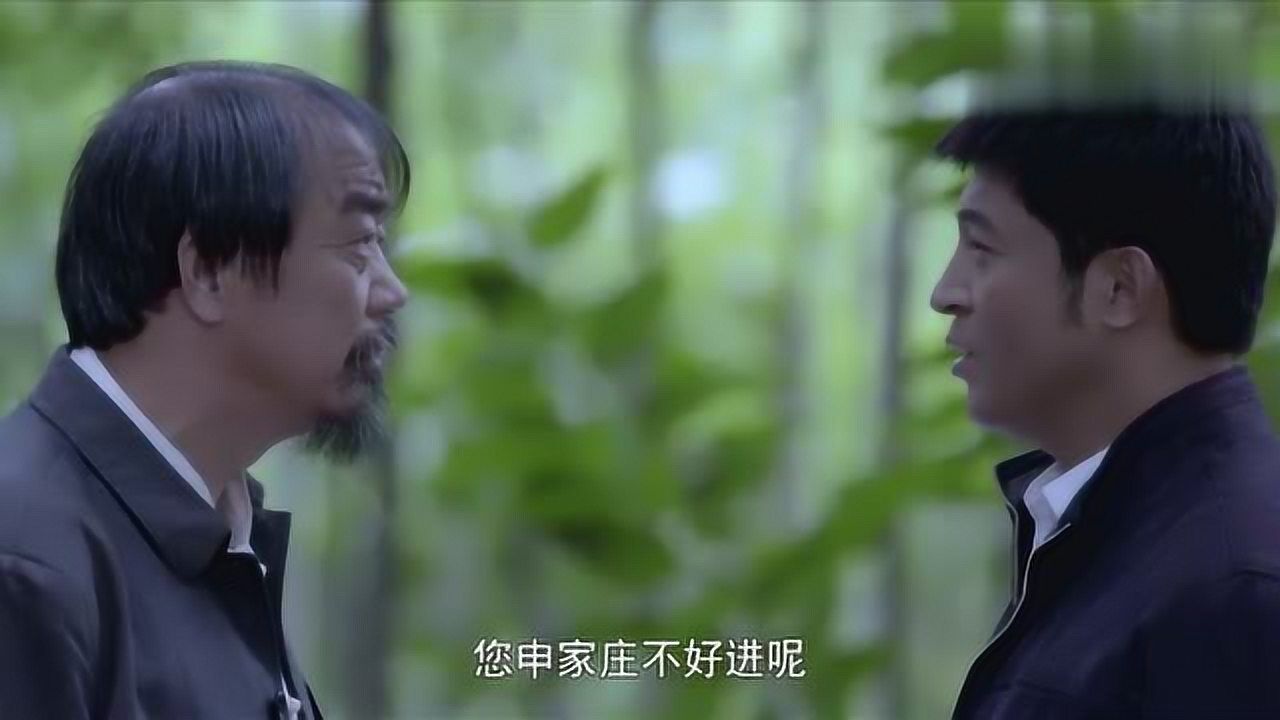 啊父老乡亲王书记和申保国见面火药味十足啊