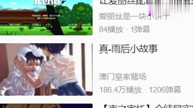 儿时的雨后小故事,某站又出新花样,网友:百分之百真事