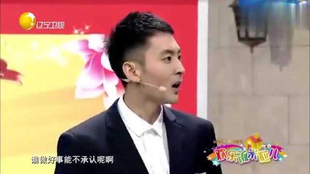 森搞笑:于洋小品《求求你表扬我》,演绎的太搞笑了