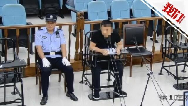 80后网警受贿2000万将赌博网站源代码交他人 获刑17年