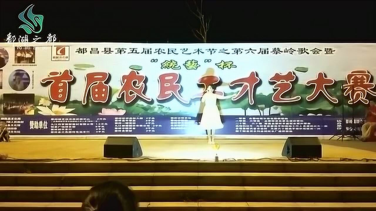 彭文婷演唱《喜欢你》