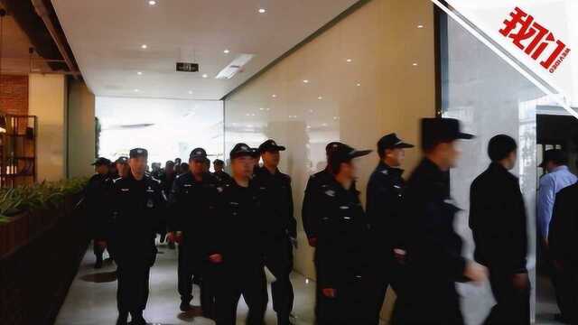 广州一大厦内400余人上班时被抓 原来是电信网络诈骗窝点