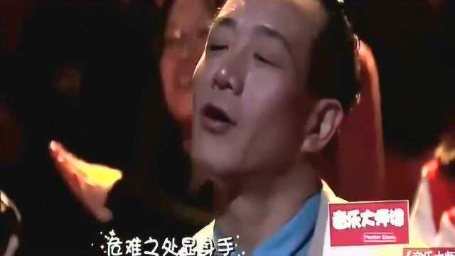 吴骏飞演唱,歌声是少年般的慷锵有力,结尾韩磊愣住了!