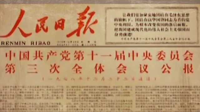 “首届海峡两岸网络新媒体大陆行”联合报道活动官方宣传片