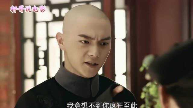 《延禧攻略》第49集提前看:傅恒忍无可忍决定休妻