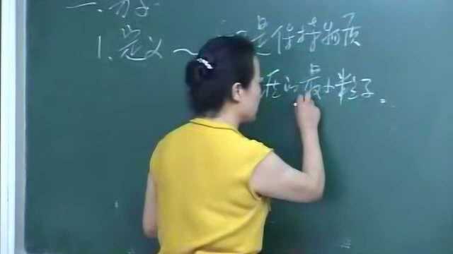 九年级化学知识点整理:分子原子讲解,教你提分技巧!