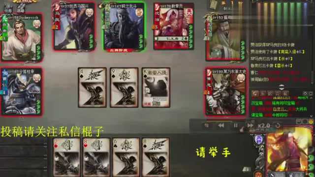 三国杀 内奸神周瑜胆大心细 琴音大招每一个技能都很极限