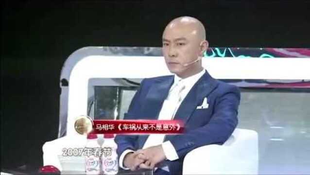 选手动情演讲“车祸”的那些事,希望每位司机都铭记于心安全第一!