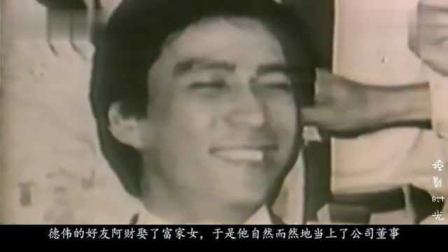 掠影时光:1983年上映一部经典的电影《海滩的一天》